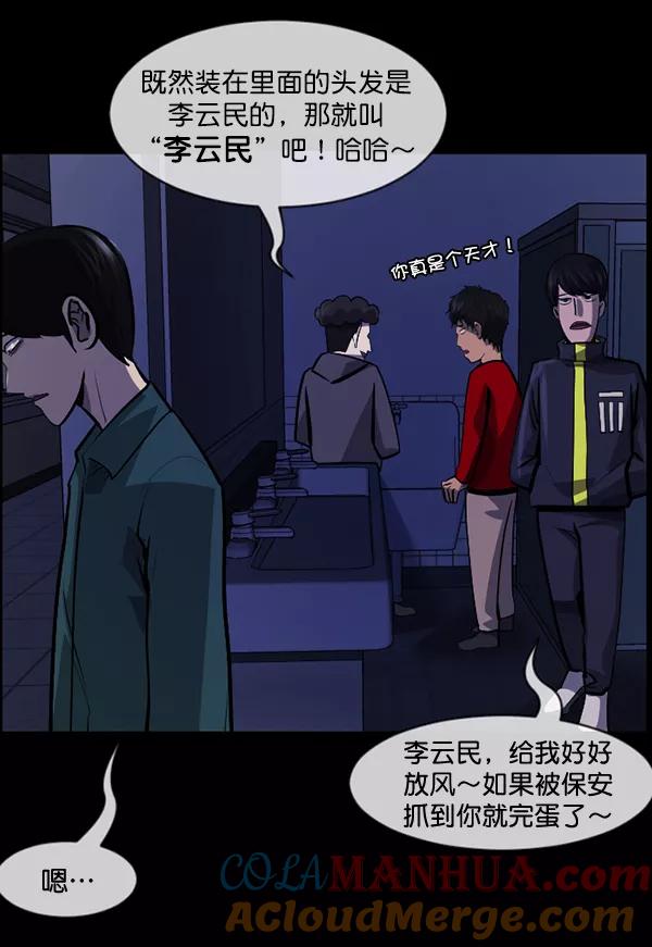 第97页