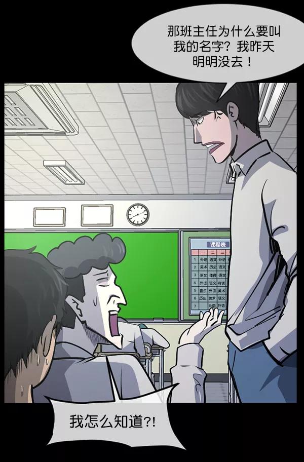 第154页