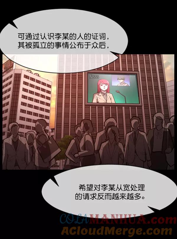 第181页