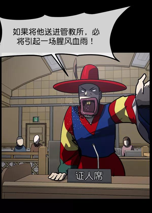 第191页