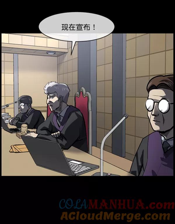 第197页