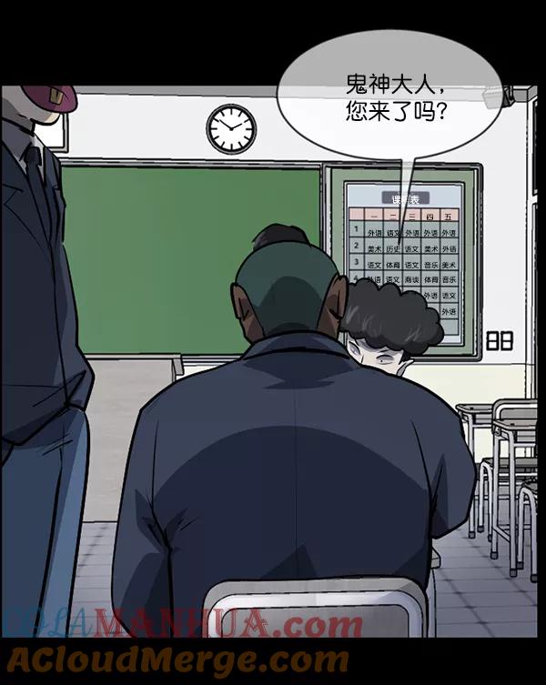 第173页