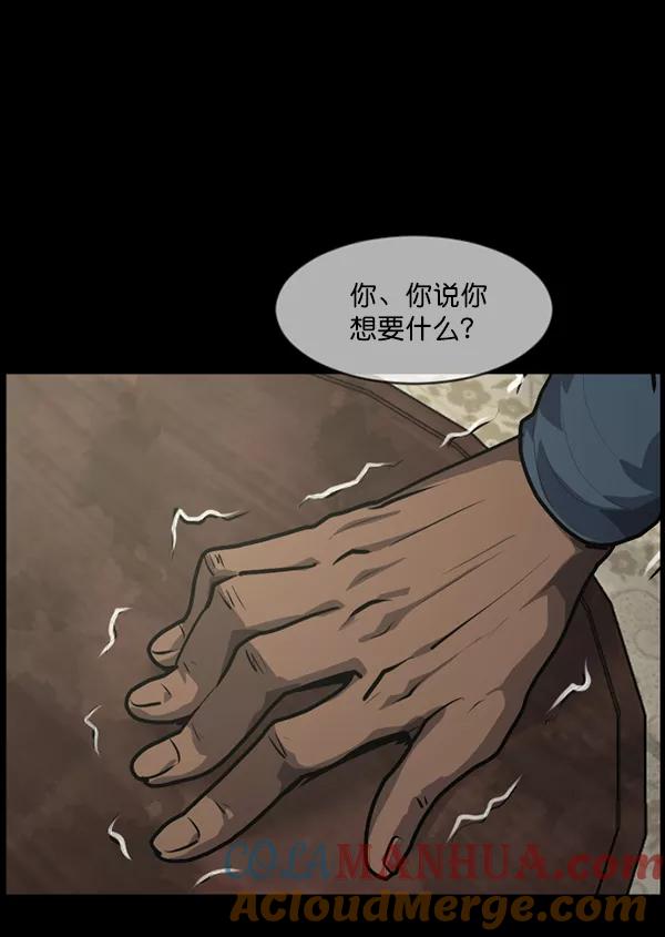第189页