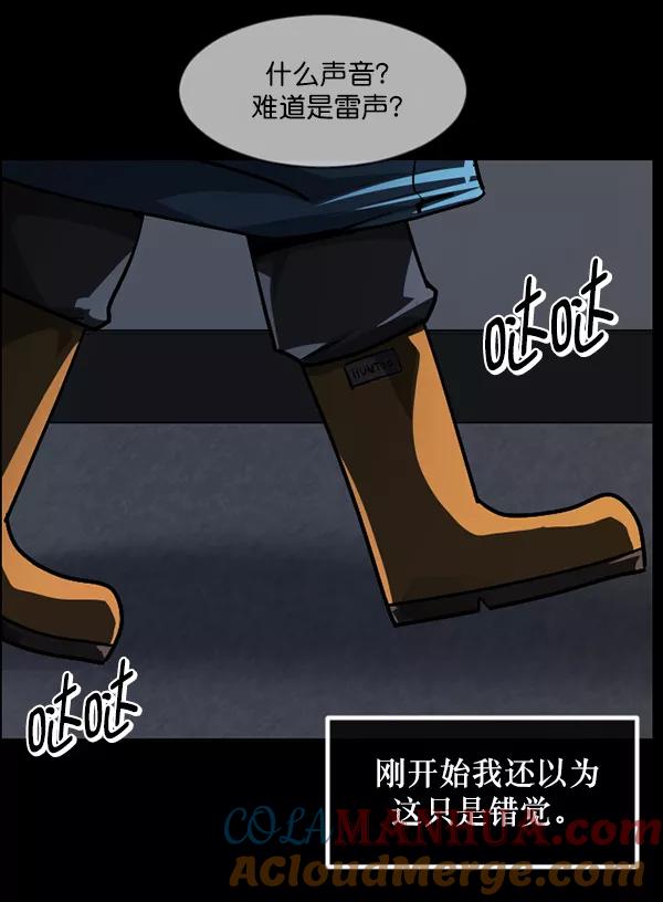 第197页