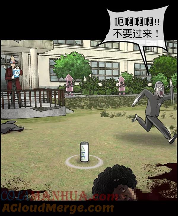 第121页