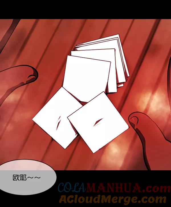 第197页