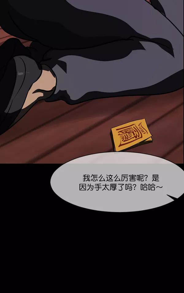 第202页