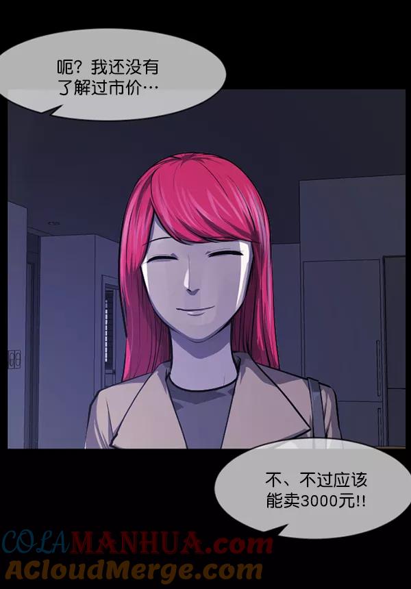 第137页