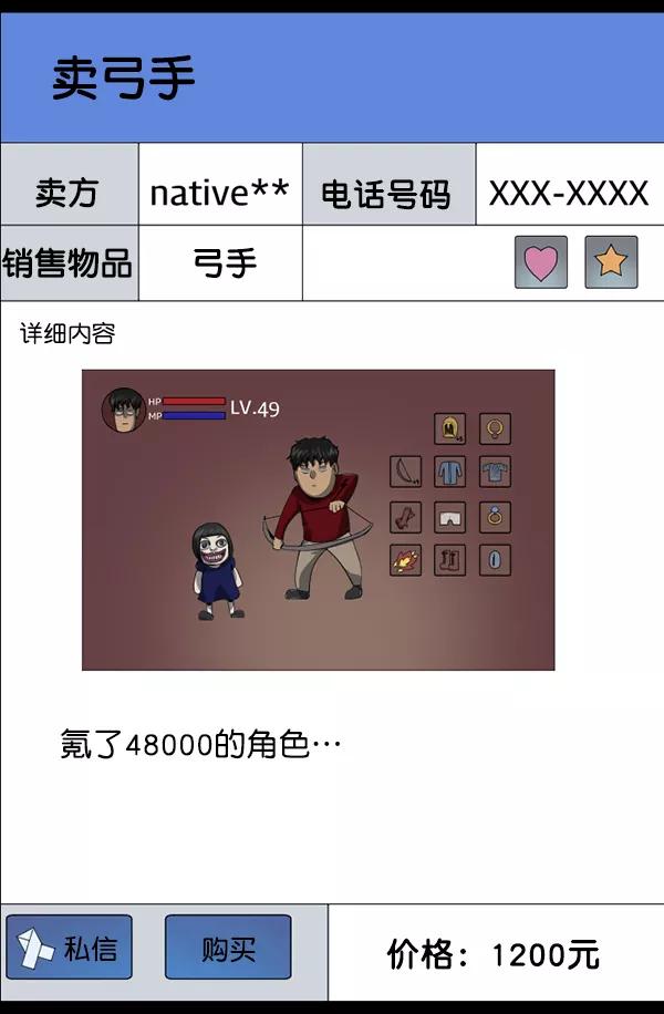第146页