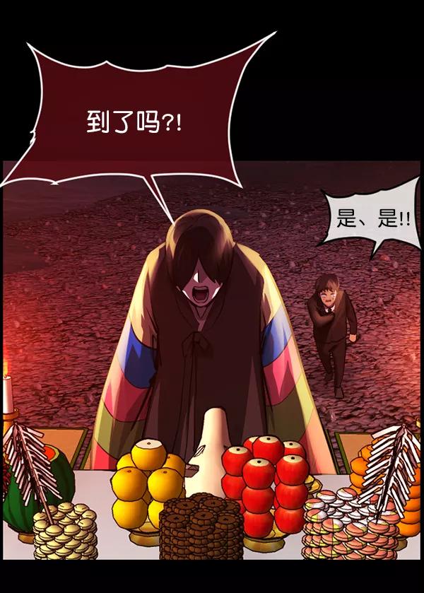 第191页