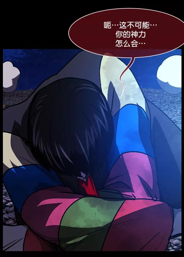 第170页
