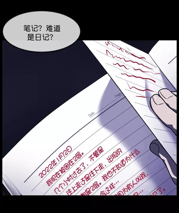 第138页