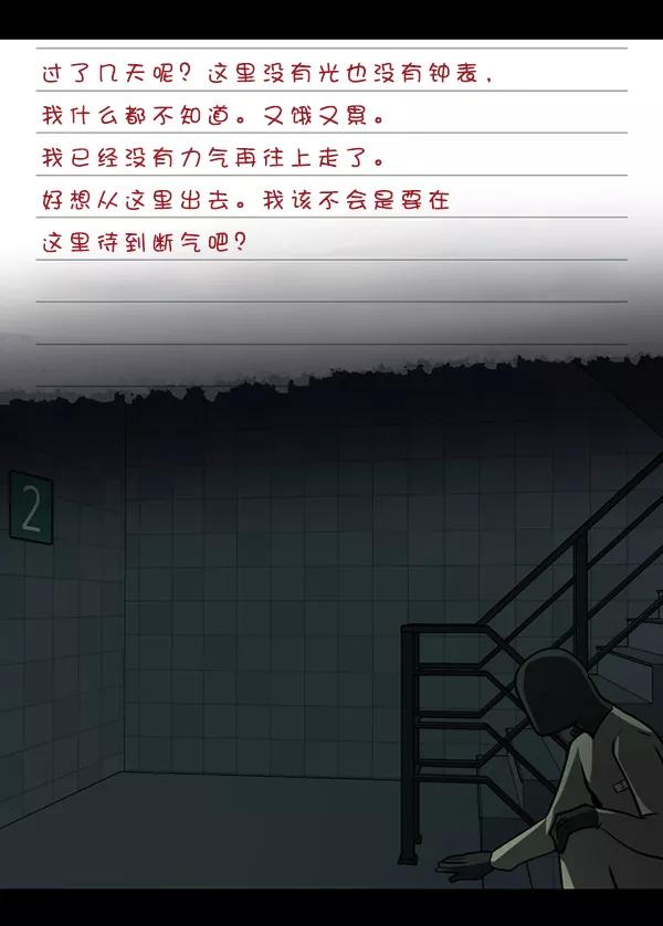 第146页