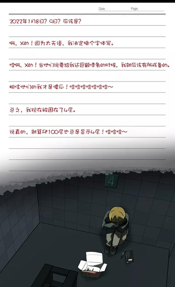 第156页