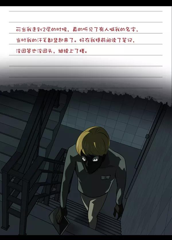第160页