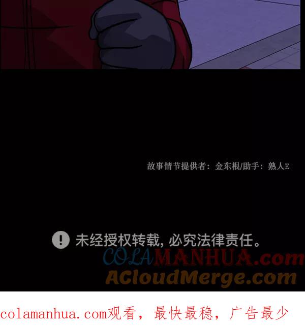 第193页