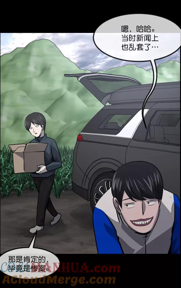 第181页