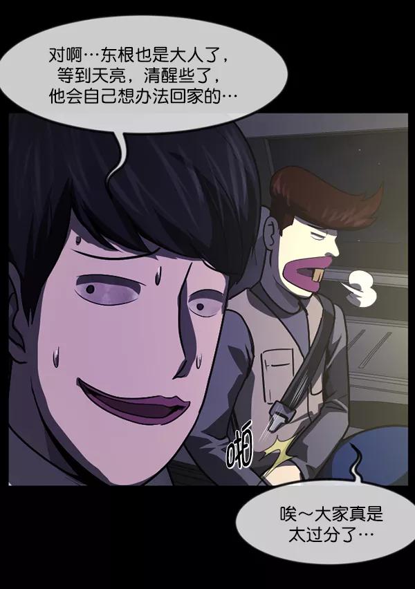 第151页