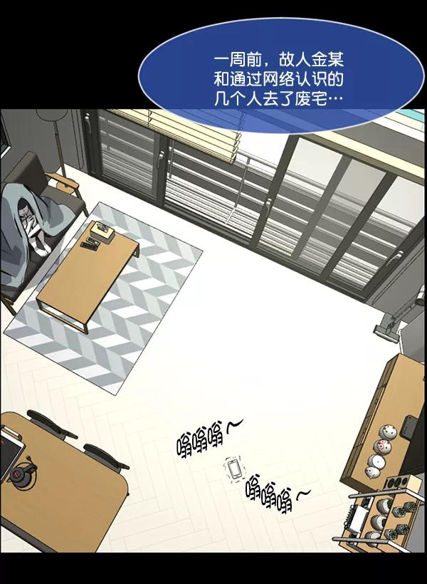 第143页