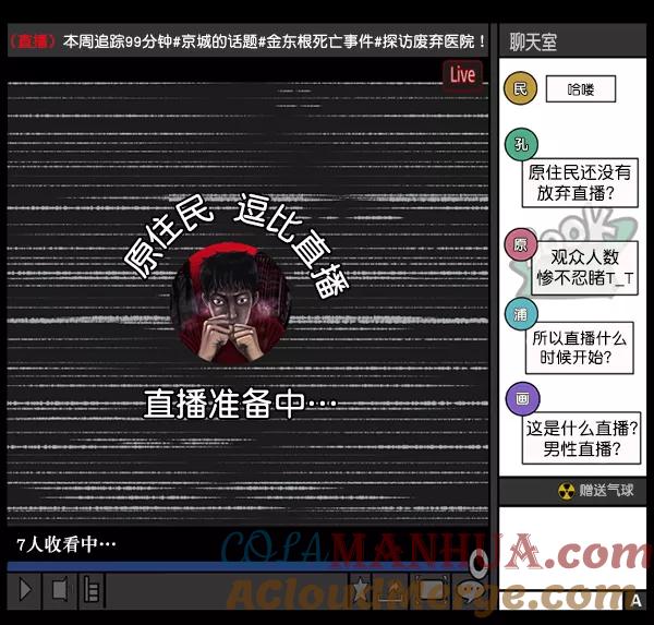 第53页
