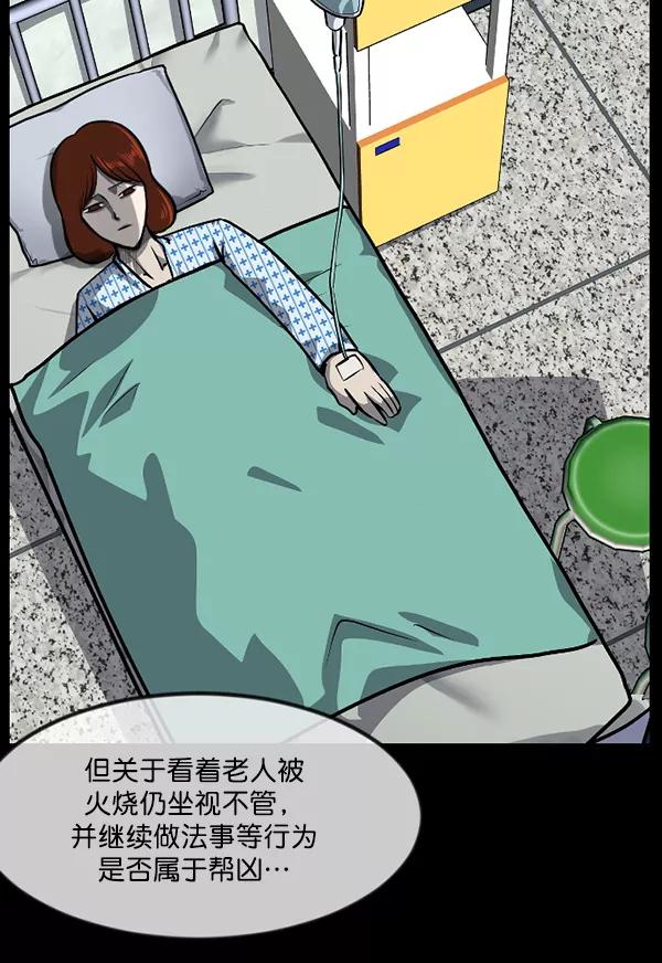 第202页