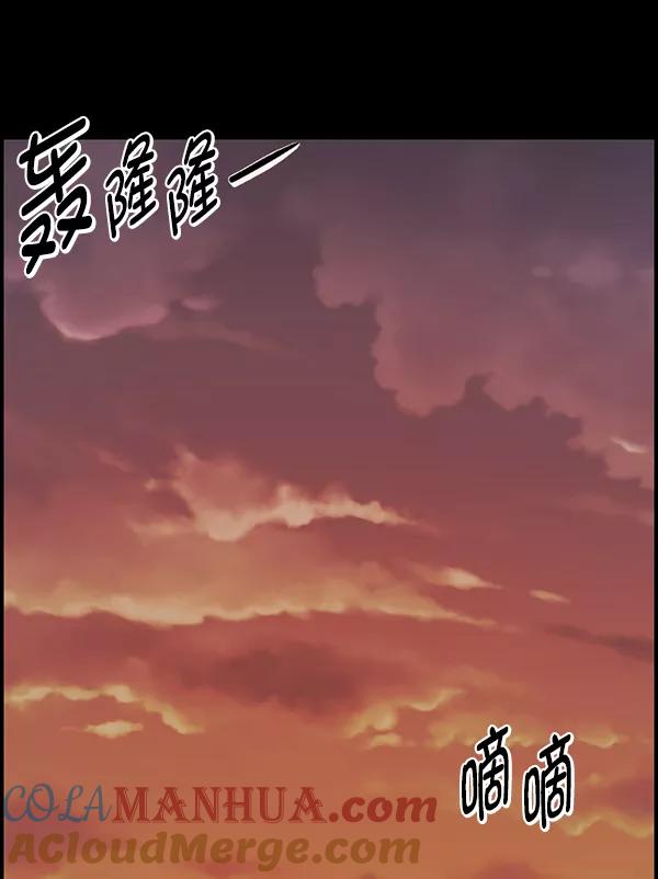 第193页