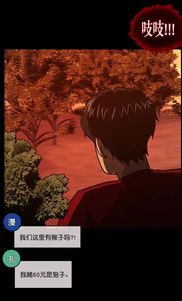 第160页