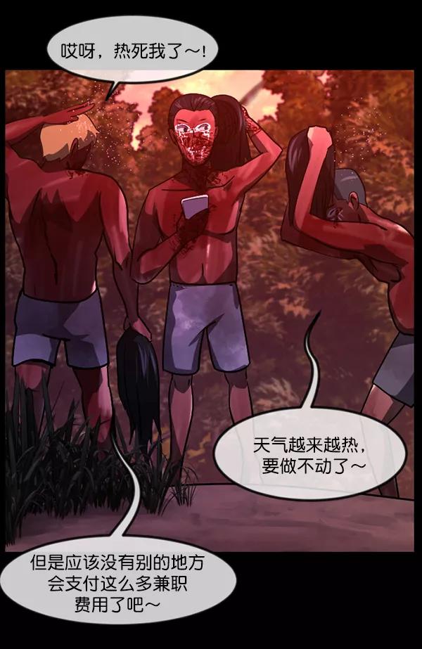 第203页