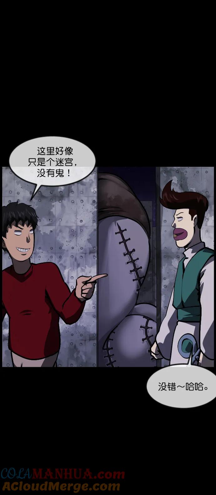 第88页