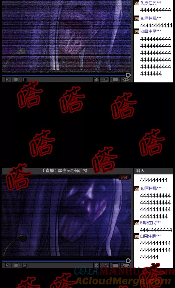 第82页