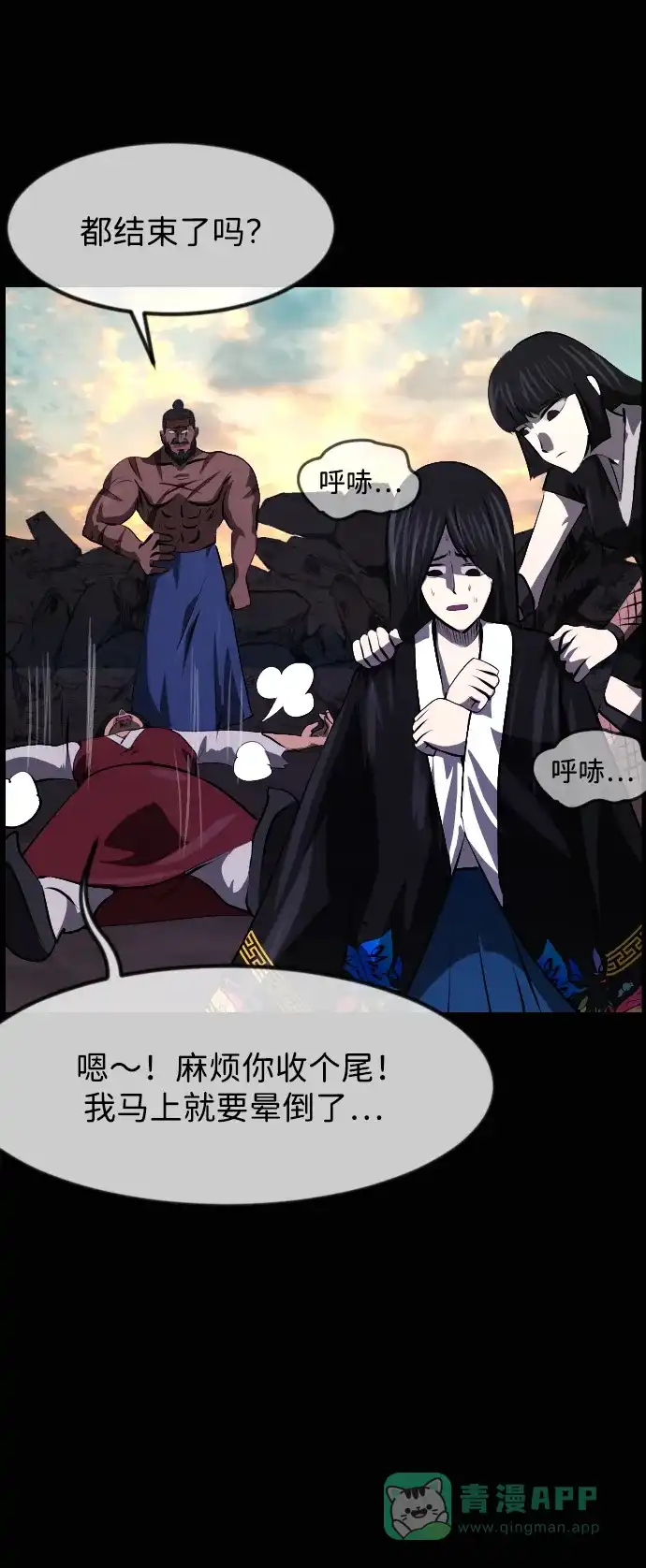 第111页