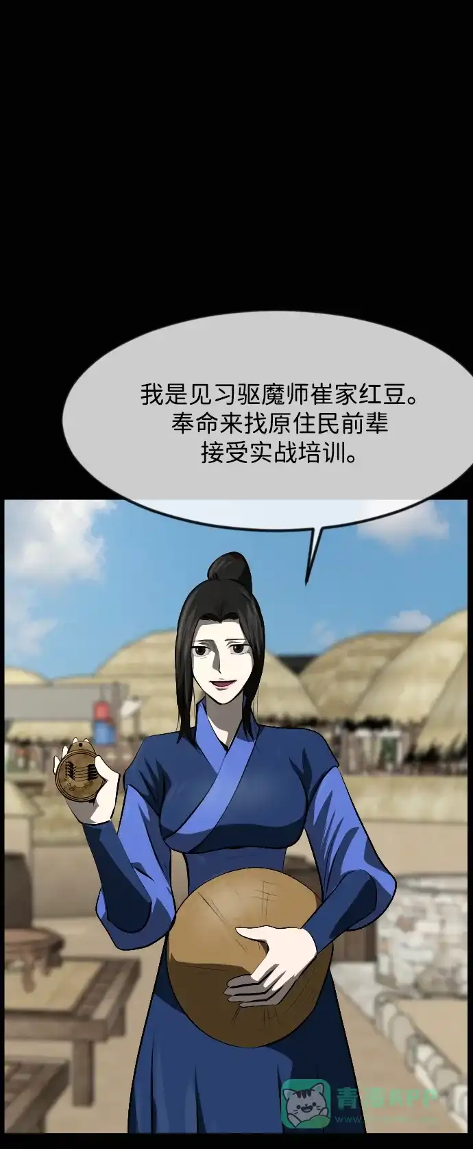 第131页