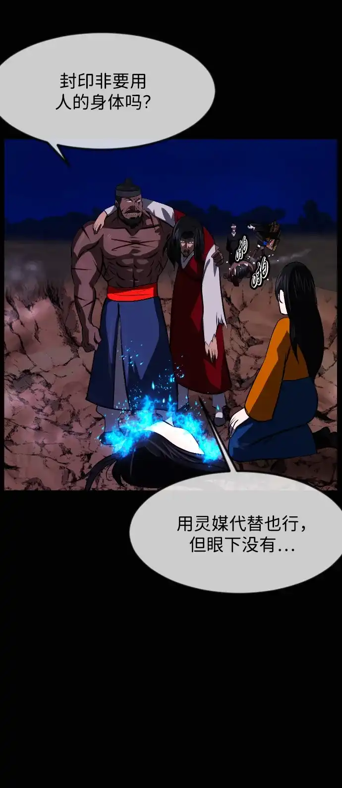 第98页