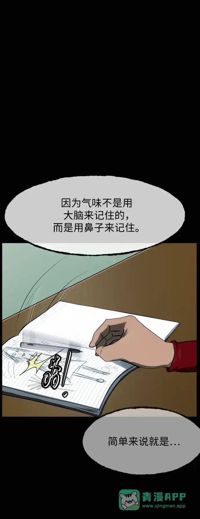 第116页