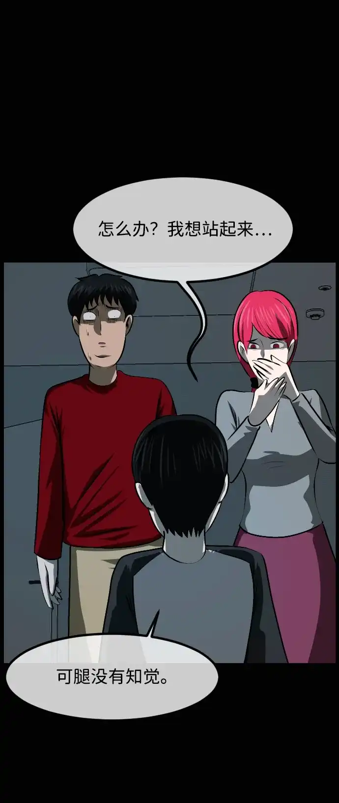 第47页