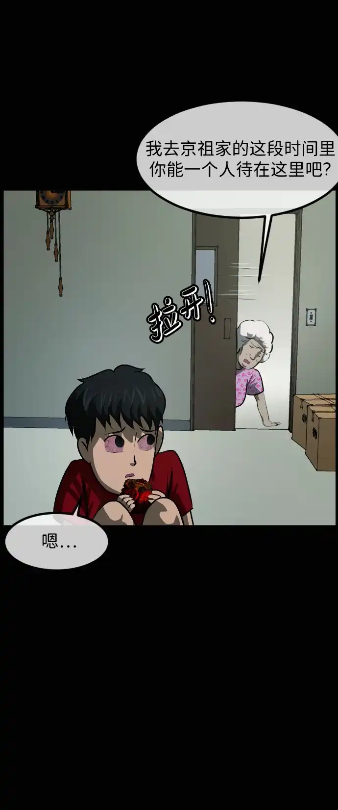 第57页