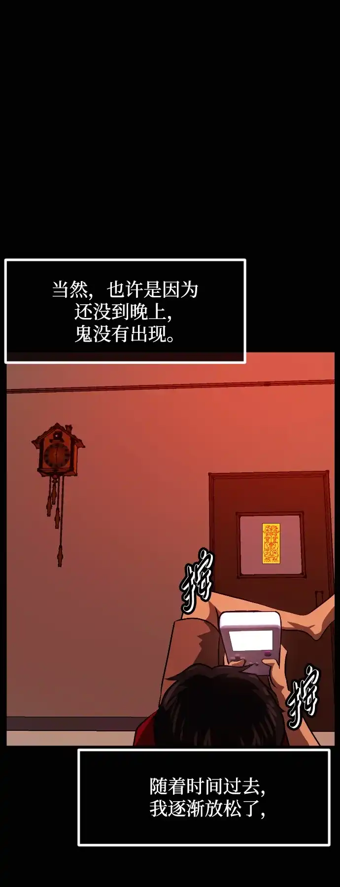 第62页