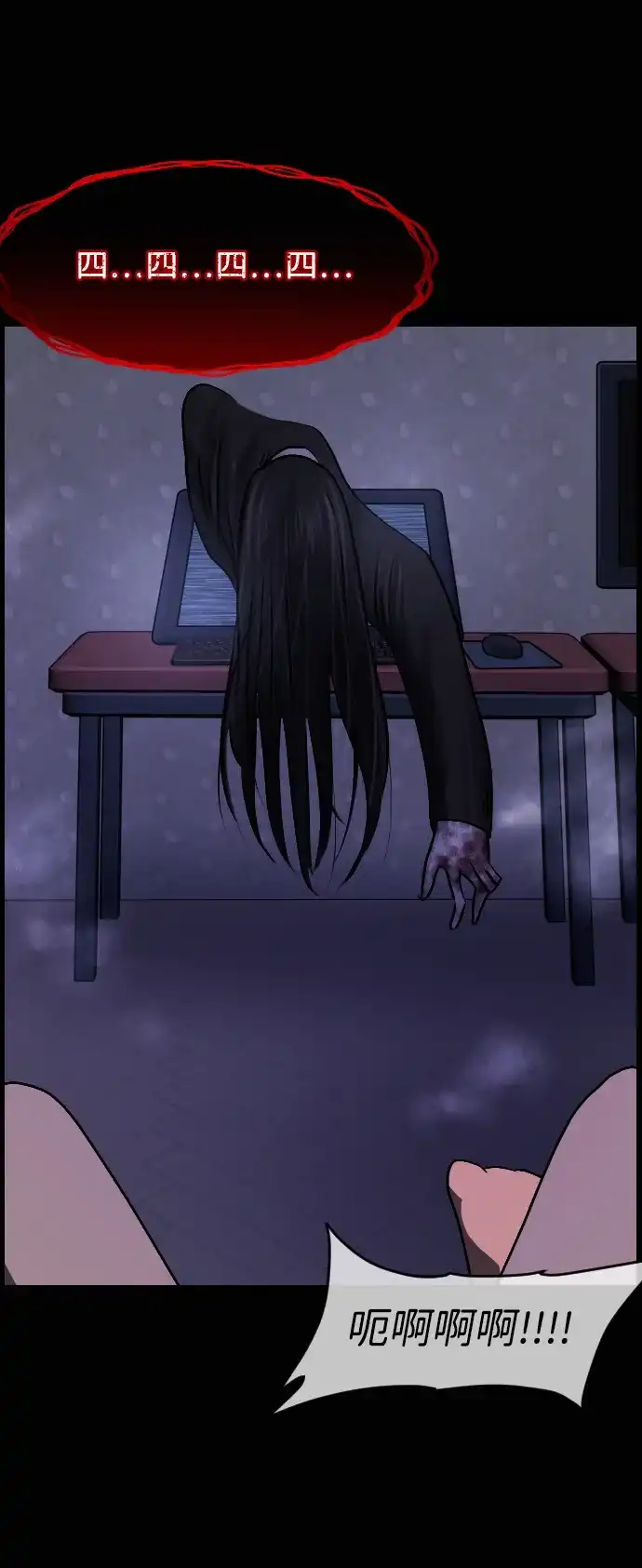 第71页