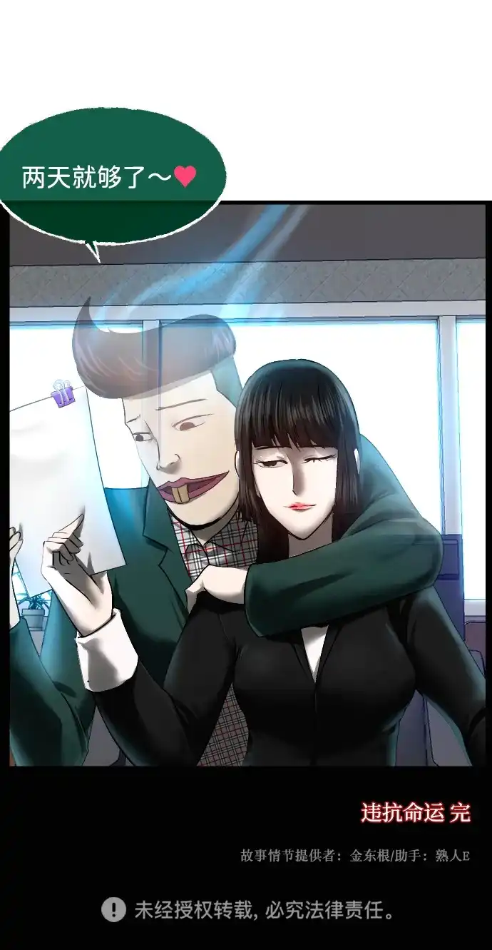 第108页
