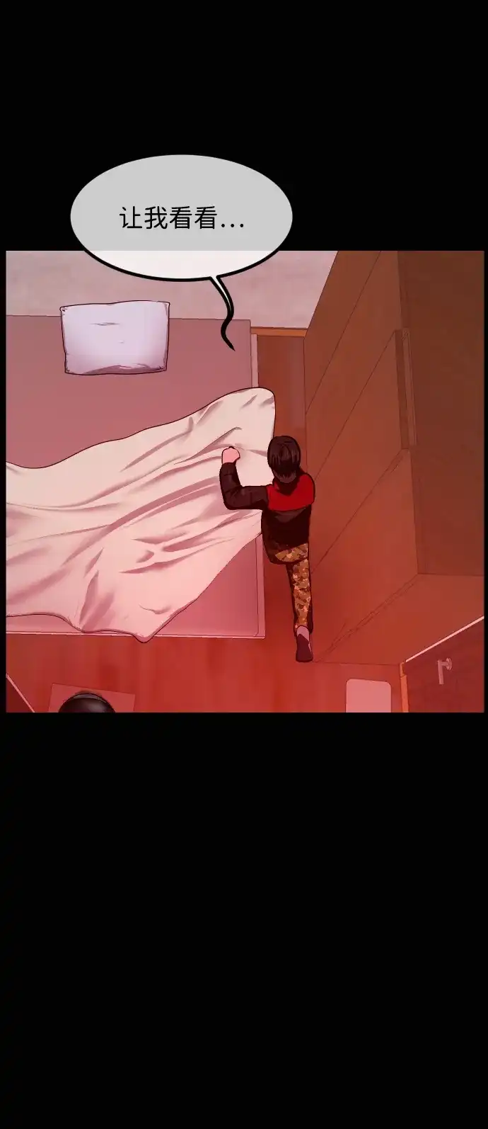 第167页