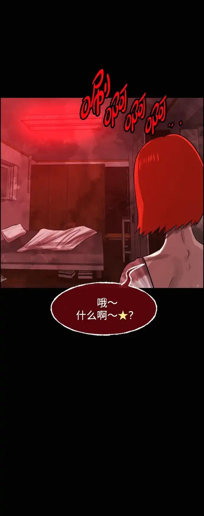 第316页
