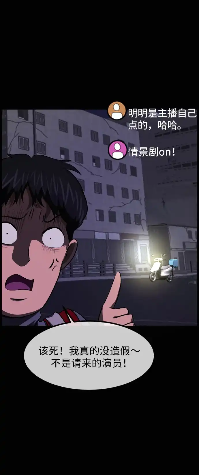 第166页