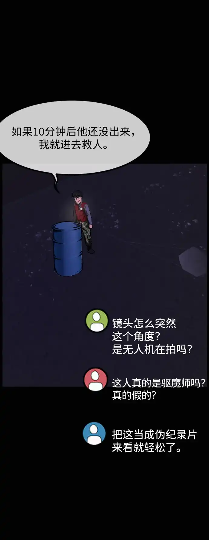 第175页