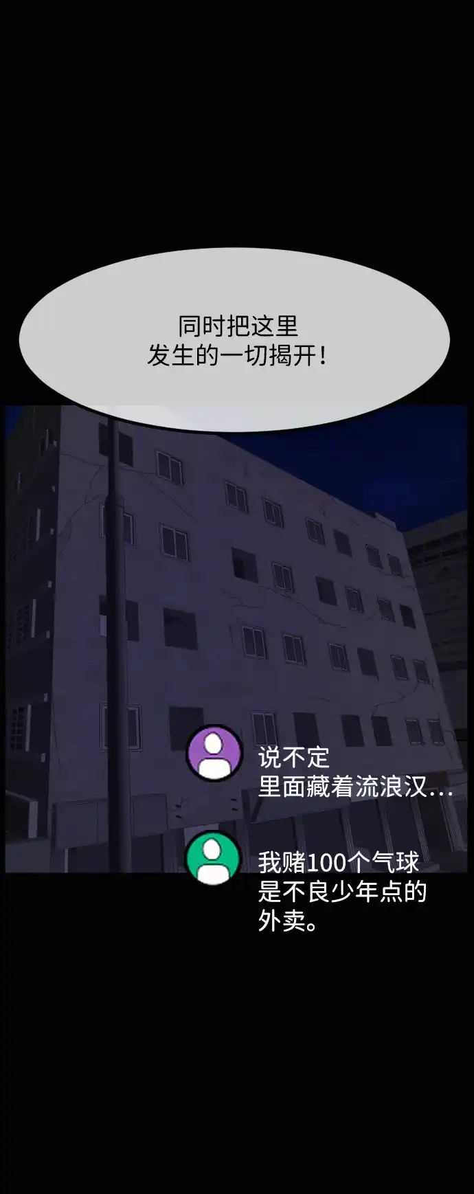 第178页