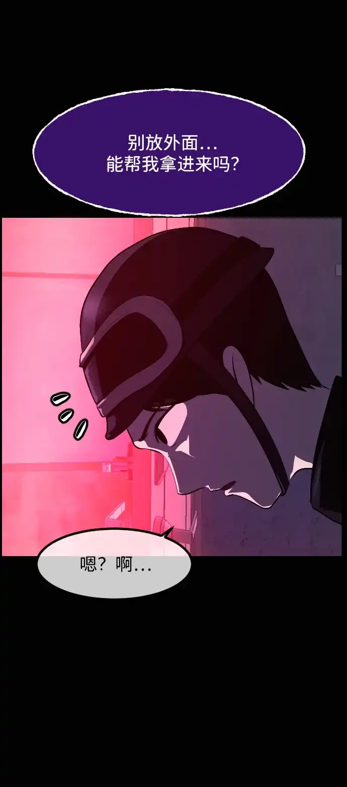 第196页