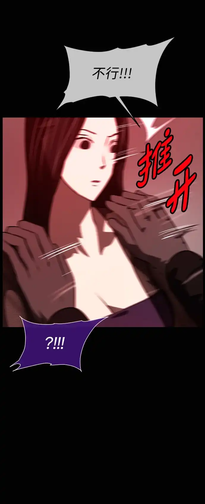 第250页