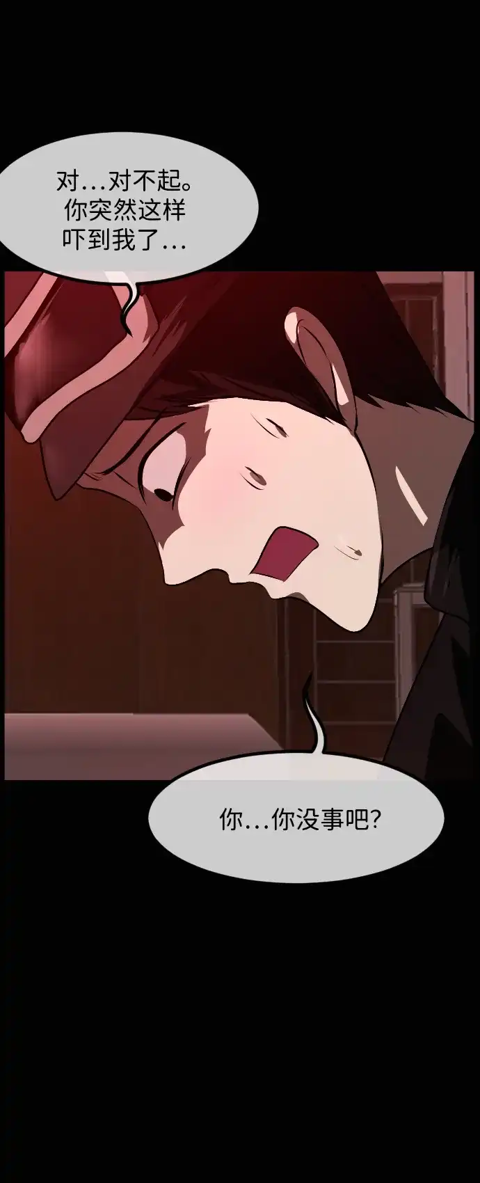 第256页