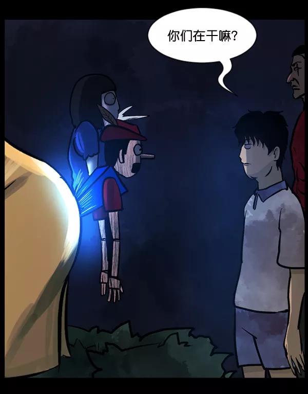 第138页
