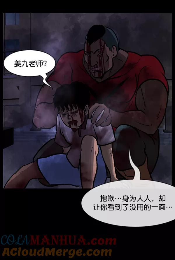 第113页