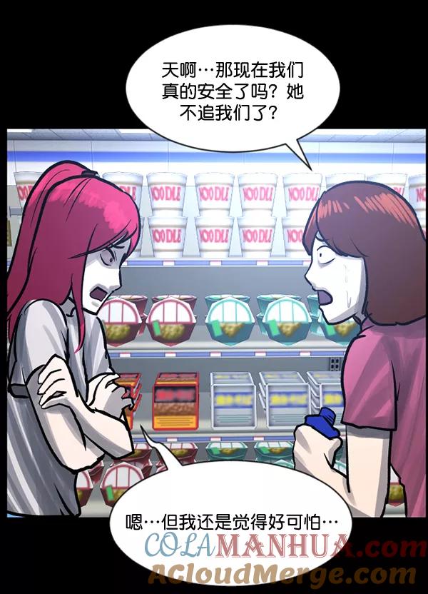 第157页